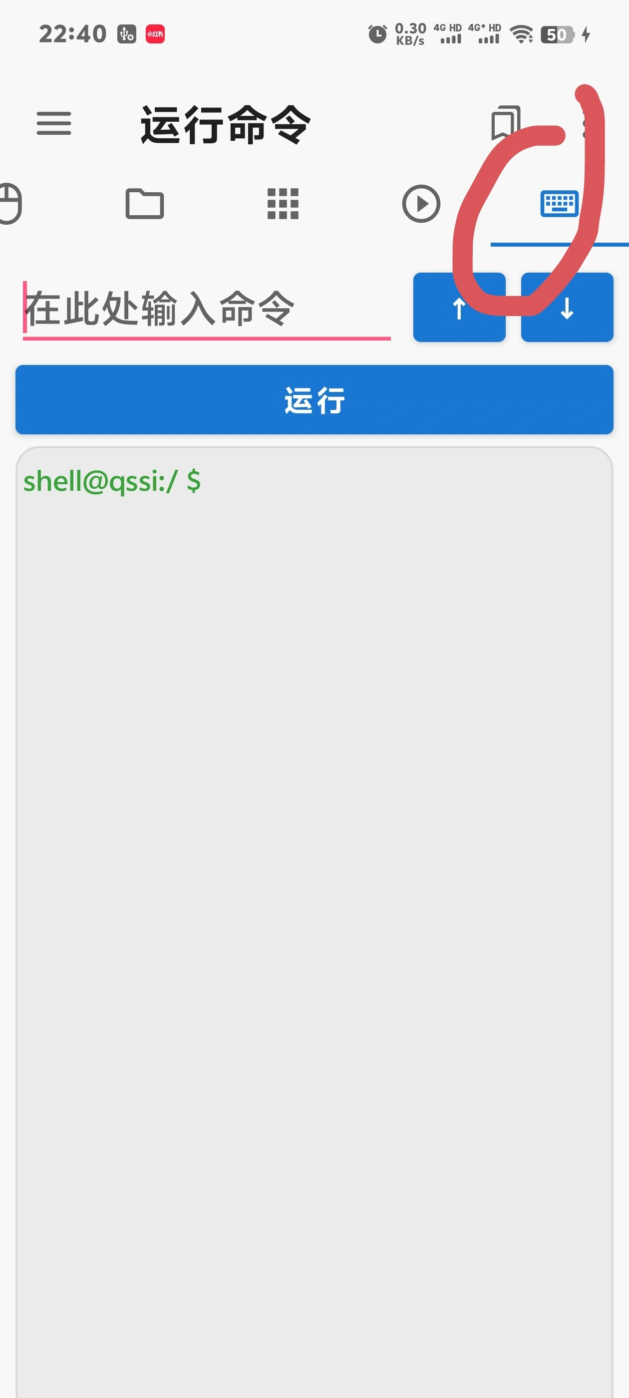 甲壳虫终端页面