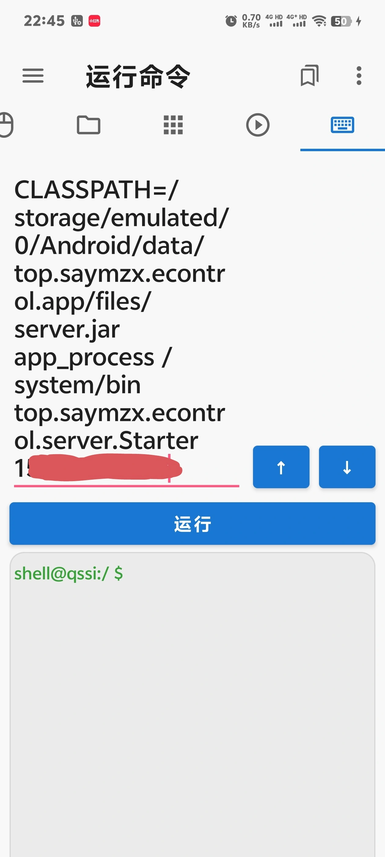 甲壳虫输入命令